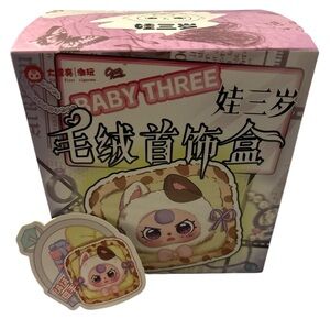 Baby Three Jewelry Box